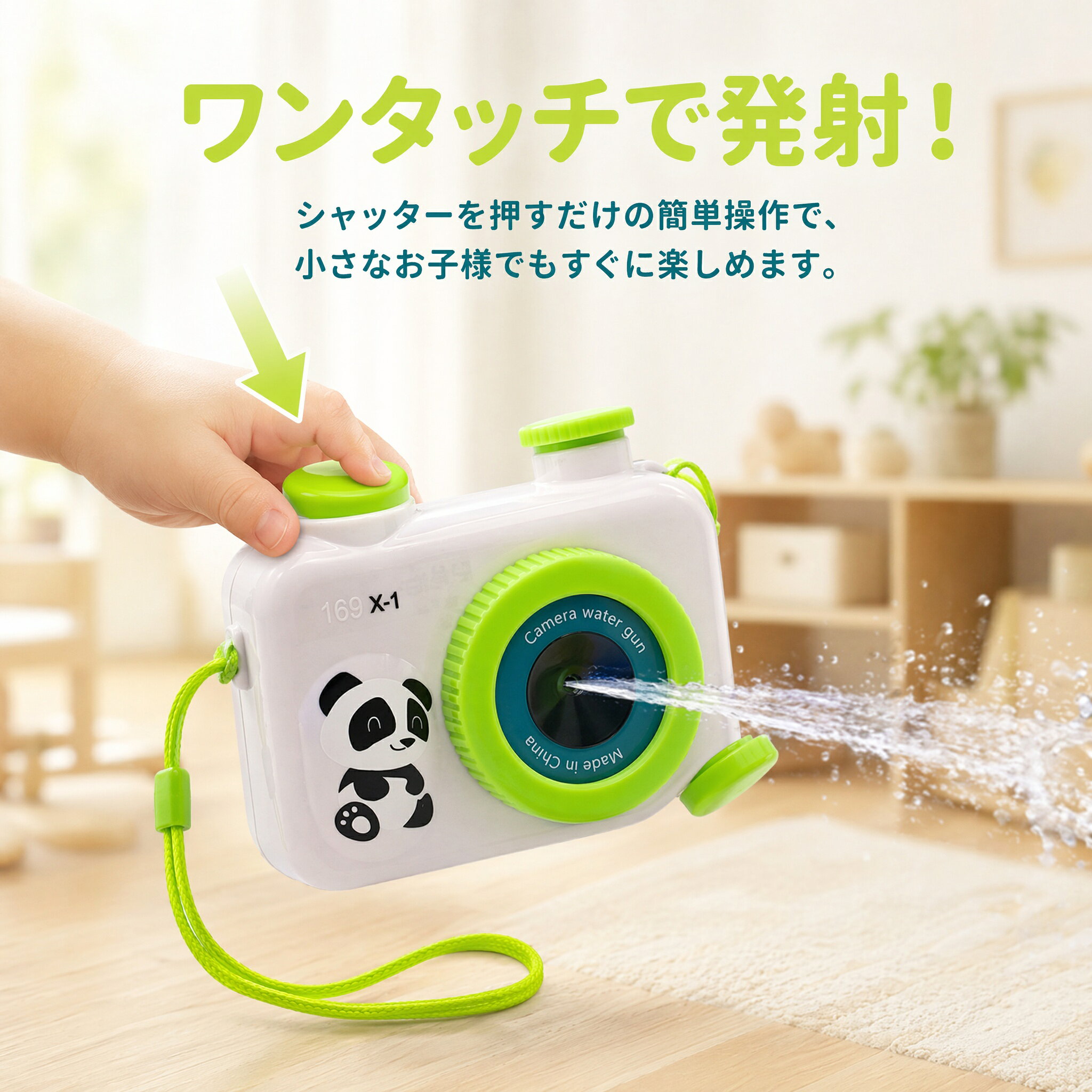 水鉄砲 キッズカメラ 水てっぽう カメラ型 噴水おもちゃ びっくりカメラ いたずら...