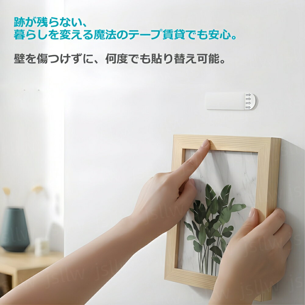 マジックテープ 壁掛けフック フォトフレーム固定 壁面用マジックテープ 跡が残らない 穴あけ不要 粘着テープ 強力粘着 何度も使える 壁を傷めず 可移動式 粘着フック 繰り返し使える 賃貸でも安心 簡単取り外し 画鋲不要 便利グッズ 12組セット fivestartrust-10031416 ファイブスタートラスト サンプル画像2