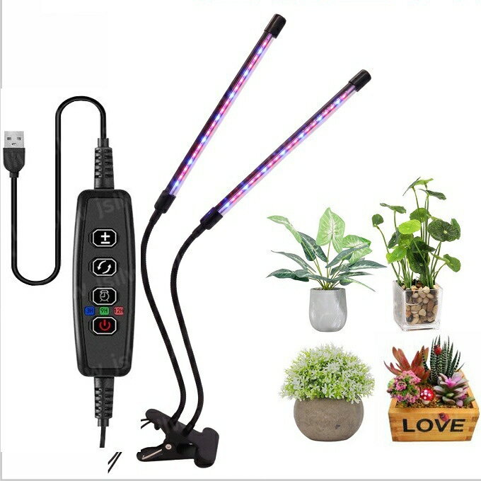 LED植物育成ライト 2/3/4/5灯 植物ライト 5~16W 屋内植栽 クリップ式 赤青光 フルスペクトル成長ライト 9レベル調光 タイミング機能 360°調節可能 20LED CE ROHS認証済み 省エネ USB電源 家庭菜園 室内園芸 水草栽培 野菜工場 温室栽培