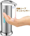 自動ソープディスペンサー、自動ソープディスペンサー、 タッチレス電池式ディスペンサー、自動ソープディスペンサー、充電式自動センサー液体ソープディスペンサーポンプ...