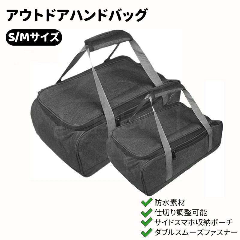 楽天ファイブスタートラストアウトドアハンドバッグ キャンプ収納バッグ 大容量 可動式仕切り 防水 持ち運び快適 ピクニックバッグ 多機能 旅行バッグ トートバッグ キャリーバッグ フィッシングバッグ スポーツバッグ 車載収納 防塵 父の日