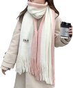 マフラー レディース ストール 大判 厚手 大判ストール 大判マフラー 防寒 暖かい ふわふわ 柔らかい 可愛い ストライプ 肩掛け フリンジ付き おしゃれ 誕...