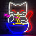 ラーメン ネオンサイン 多階段調光可 LED かわいい猫 拉麺ネオンライト店看板 営業中 LED看板 店舗インテリア レストラン 拉麺屋 和食 うどん屋用サイン...