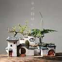 【PT10倍+10%OFFクーポン】植木鉢 多肉植物鉢 おしゃれ 古風建築 レトロ プランター オーナメント フラワーポット アクアリウム 水槽 オブジェ 観葉...