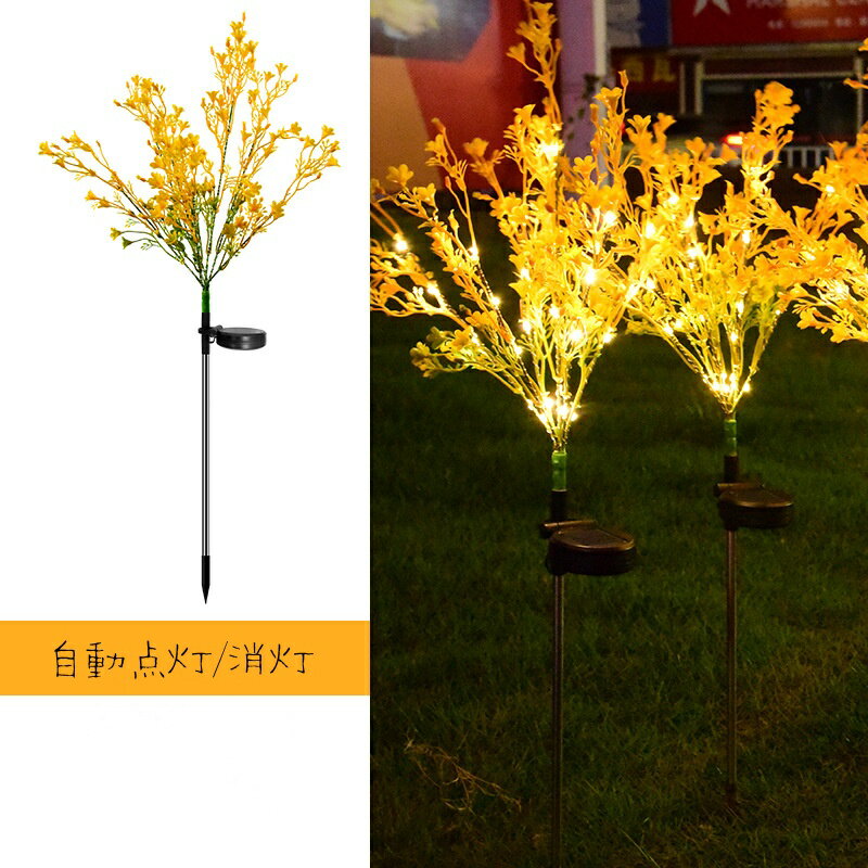 屋外 ソーラーライト おしゃれ 2本セット 菜の花 ガーデンソーラーライト ガーデンライト 埋め込み式 防水 庭飾り 灯り 綺麗 太陽光パネル充電 自動点灯/消灯 電気代ゼロ 取付簡単 LEDソーラーライト 常夜灯 ナイトライト ナタネの花 芝生 駐車場 歩道のサムネイル