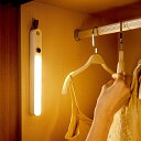 【PT10倍+10%OFFクーポン】人感センサーライト LEDライト ナイトライト センサーライト 室内 ledセンサーライト 電球色 昼白色 調光機能付き 足...