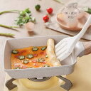 【PT10倍+10%OFFクーポン】卵焼き器 玉子焼き フライパン 15*18cm IH・ガス火対応 卵焼き フライパン 卵焼き器 マーブルコート スルスルすべる くっつくことがなく オール熱源対応 マーブルコート お手入れ簡単 父の日