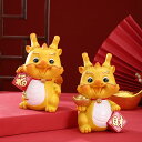 【PT10倍+10%OFFクーポン】干支 貯金箱 龍 かわいい置物 幸運 動物貯金箱 デスクトップ本棚装飾 ゴールド 金色 開運 金運 運気 アップ 風水 ラッ...