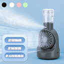 【PT10倍+10%OFFクーポン】携帯扇風機 小型 静音 ハンディファン 2025新登場 噴霧 送風 加湿 冷却 充電式 超軽量 携帯扇風機 7枚羽根 卓上冷風扇 4段階風量調節 ミニサイズ 手持ち扇風機 通勤 オフィス キャンプ 持ち運び おしゃれ 暑さ対策 熱中症対策 花火大会