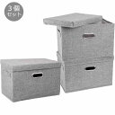 【PT10倍+10%OFFクーポン】3個セット 収納ボックス(フタ付き) 折りたたみ式 S おしゃれ 収納 衣類 小物 大容量 衣類収納 32*24*18cm 14L 父の日(3)