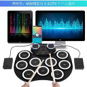 電子ドラム ポータブルドラム ドラムパッド 最新型 初心者 楽器 軽さ MIDI対応 12デモ曲 9リズム 7音色 フットペダル 入門 子供 生徒 ポータブルド...