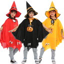 【PT10倍+10%OFFクーポン】ハロウィン 仮装 子供 マント カボチャ 魔女 可愛い 人気 コスプレ キッズ 女の子 半袖 パーティー イベント 演出服 タトゥーシール付き 3色展開 男女兼用 父の日