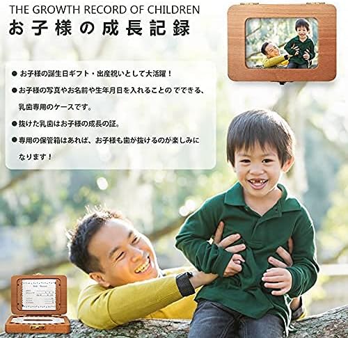 ＼マラソン期間 P10倍／【2023新版】乳歯ケース 木製 天然木 乳歯入れケース 可愛い ベビー用乳歯ケース 乳歯入れ ケース 赤ちゃん へその緒 産毛 ケース 写真入れ 収納ボックス 子供 歯 おもしろい 出産祝い プレゼント ギフト メモリアル 男の子 女の子