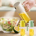 \マラソン期間 P10倍/ オリーブオイル噴霧器 250ml 料理用油スプレー スプレーボトル オリーブオイル噴霧器 霧吹き 料理 BBQ サラダ ベーキング ...