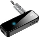Bluetoothトランスミッター 2023年新登場 受信機+送信機 Bluetooth 5.0 トランスミッター & レシーバー ぶるーつーす送信機 一台二役...