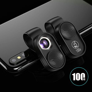 \マラソン期間 P10倍/ミニ携帯電話顕微鏡 100X 小型 拡大鏡 虫眼鏡 LEDライト スマホ用顕微鏡レンズ100倍小型 リップ付き マクロレンズ LEDライト内蔵 HD光学レンズ デジタル顕微鏡 携帯便利 生物観察 互換性があり 子供と大人は使えます