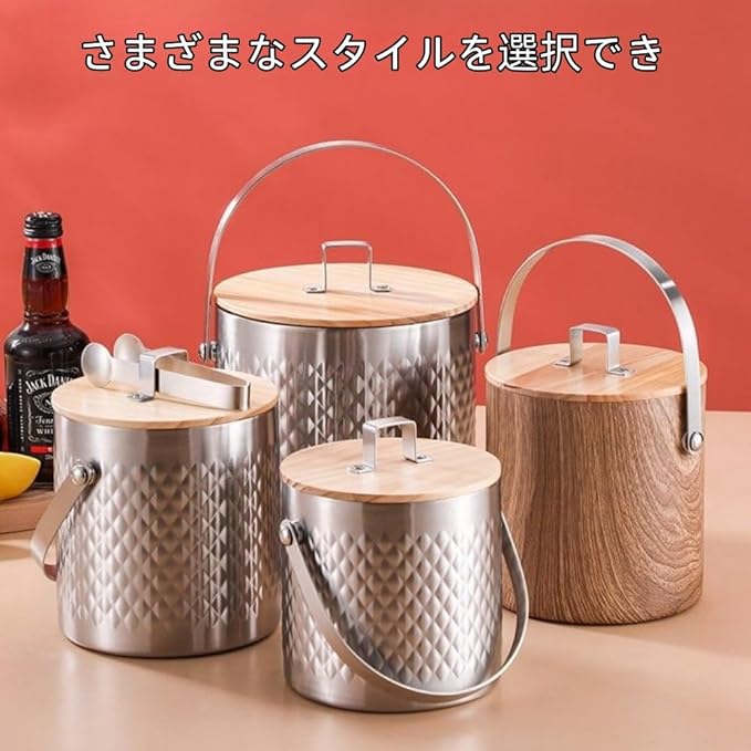 【おしゃれ外観】アイスバケツは二重壁のステンレススチール製で、高品質の断熱材で氷を長時間凍らせることができます。本体外部は木目のあるデザインです。使っていない時もアクセサリーとして使え、とても美しく、あなたのお友達もきっとその見た目に惹かれるでしょう。 【優れた実用性】1.4/2/3リットルのスタンダードタイプはコンパクトで使いやすいシンプル構造。おうちでも晩酌のお供に最適！3リットルタイプはちょっぴり大きめお店使用。業務用としてもお使いいただけます。 【デザイン】中空二重壁の設計なので、内部の氷が凍結滞在するのに役立ちます。更に、テーブルの結露もなく快適です。ワイン、シャンパン、ウイスキー、ウォッカ、カクテル、ビールを最大6時間最適な温度に保ちます。 【大容量】多くの飲食店など、業務用として選ばれております。 もちろん、ご家庭用としてもお使いいただけます。パーティーや高級店などでも活用できます。蓋付きなので清潔，アウトドアにも便利です。 【幅広い用途】バー、カフェ、ビーチ、バーベキュー、中庭、ホテル、レストラン、 パーティー 、飲食店、自宅や結婚式などのケースだけではなく、 赤ワイン、 ウイスキー、コーヒーの氷入れる容器にも最適です ◇お客様都合によるキャンセル（商品発送前） ご注文から30分以内は、理由の有無を問わず購入履歴からキャンセルすることが可能です。 なお、当店では、ご注文から30分以上過ぎた場合、お客様都合によるキャンセルは承っておりません。 あらかじめご了承ください。 ◇ 配送方法について ◇ ※ 発送後のキャンセル・送付先の変更はできません。 ※ 届かない場合や、転居による紛失に関しての補償は一切ありません。 ご注文前に、送付先に誤りがないか、部屋番号抜け等がないかを必ずご確認ください。 ※ 長期不在・表札がない・表札や郵便受けに書かれたお名前がご注文者のお名前と異なる場合、 お届けができず自動的に返送となる場合がございます。 返送された場合、返送・再配達にかかる送料はお客様負担となります。ご了承ください。 ◇ 注意事項 ◇ ※ ご利用のモニターによって、実物とすこし異なる色に表示される場合がございます。 ※ 全商品、北海道・沖縄・離島は別途 送料が掛かります。 ※ ラッピング対応しておりませんので、ご了承ください。 ※輸入品の為予告なくパッケージや仕様が多少変更される場合があります。 ご了承ください。
