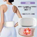6つのマッサージボール付き腹部マッサージャー、調節可能なストラップ、両方のスピード設定、肩、首、腹部、脚の振動モード - 携帯可能な家庭、オフィス、旅行での使用、車のリラックス、健康ギフトに適しています。