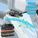【P10倍 7/26 23:59迄】車載扇風機 後部座席 扇風機 車内扇風機 車用シートファン 車 扇風機 ヘッドレスト 車載ファン 座席ファン USB扇風機 3段階風量 USB給電 設置簡単 サーキュレーター カーファン 自動車用 後部座席ファン 後部座席扇風機