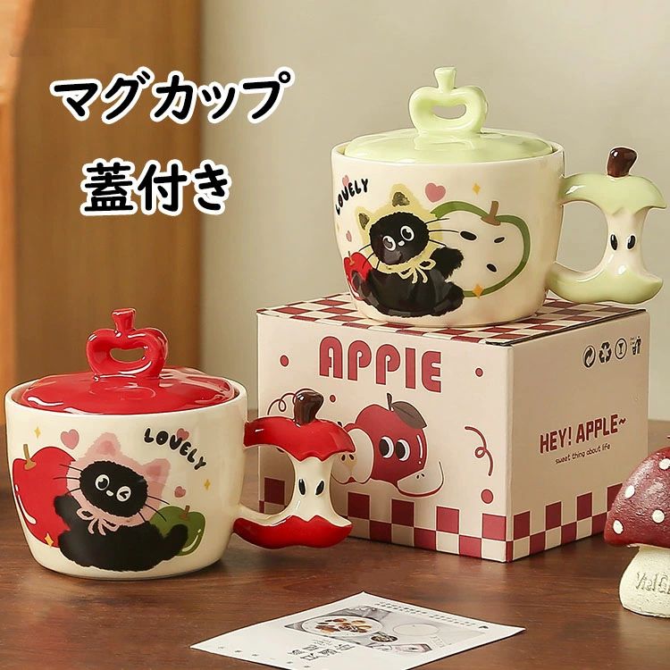 乐天商城 - 【送料無料】マグカップ 陶磁器 北欧 おしゃれ 猫柄 蓋付き 取っ手付き コーヒーカップ 大きい ハンドメイド 朝食カップ ティーカップ