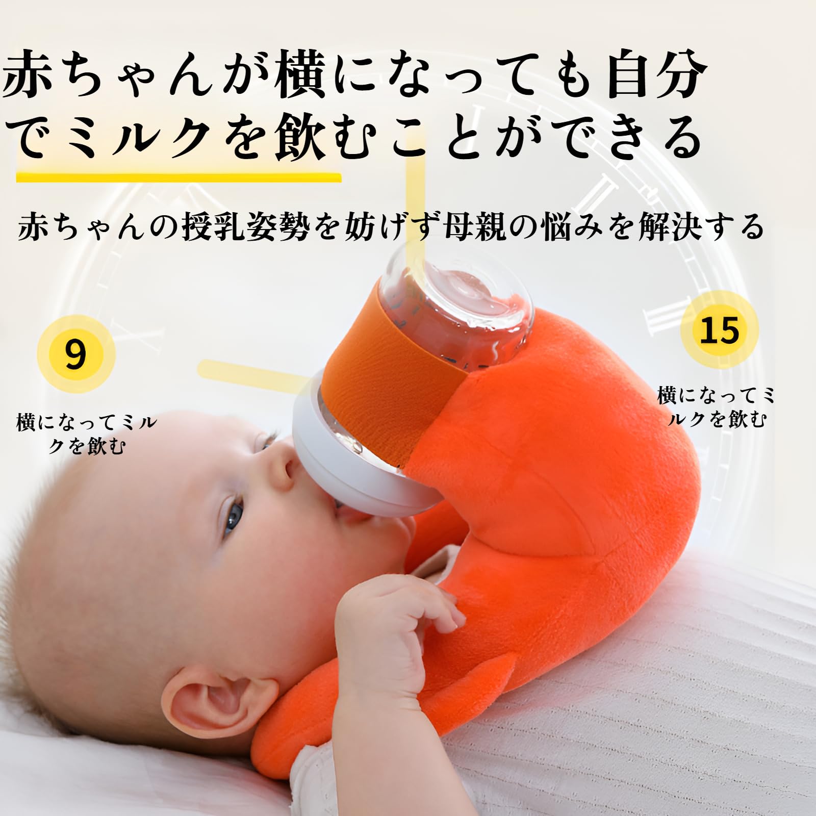 哺乳瓶ホルダー サポートクッション ン 授乳枕 へたらない ハンズフリー ミルク 新生児 乳児 ベビーカー セルフミルク サポートクッション 双子 双子育児 妊婦/授乳クッション 寝かせ 2