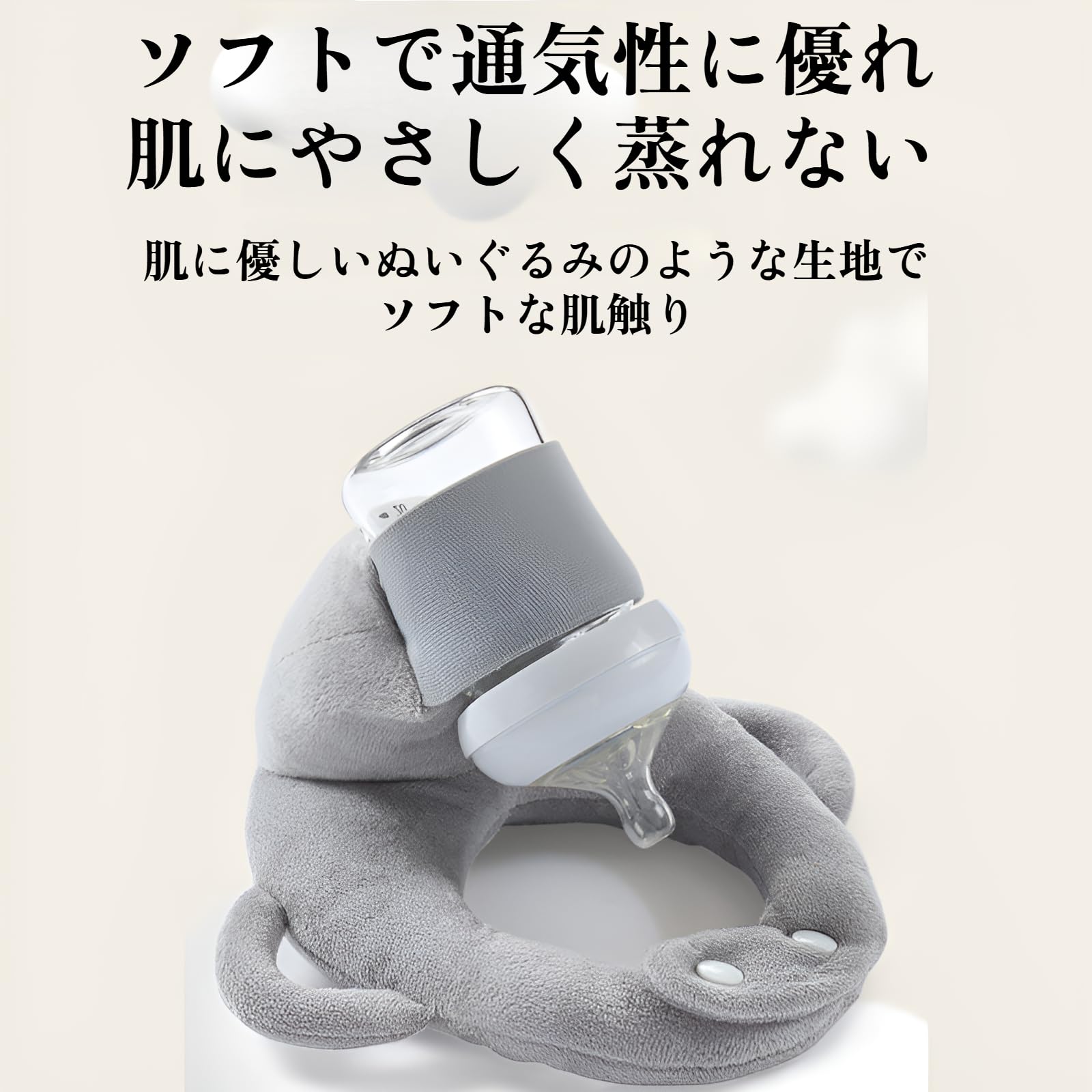 哺乳瓶ホルダー サポートクッション ン 授乳枕 へたらない ハンズフリー ミルク 新生児 乳児 ベビーカー セルフミルク サポートクッション 双子 双子育児 妊婦/授乳クッション 寝かせ 3