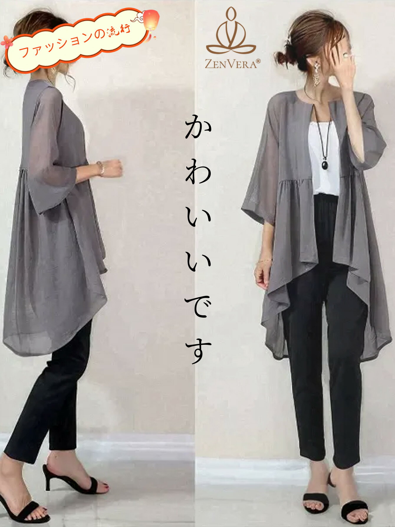 レディース ロングカーディガ 軽量サマーカーディガン 夏 薄手 ゆったり 透け感半袖カジュアル 薄手 透け感 ゆったり トップス レディース 半袖 エレガントな毎日＆フォーマル着用セーター レディースファッション 体型カバー 春夏秋