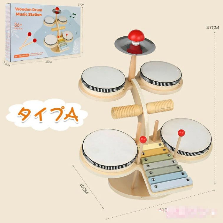 知育玩具 木製楽器 木のおもちゃ 1歳 1歳半 2歳 誕生日プレゼント 楽しい楽器 誕生日 プレゼント 一歳 女の子 男の子 知育 知育おもちゃ 出産祝い 知育玩具 子供 幼児 孫 木製 オモチャ 長く 使える 室内 2