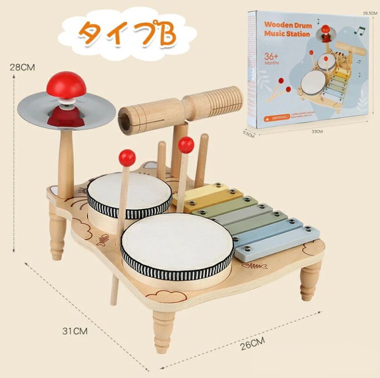 知育玩具 木製楽器 木のおもちゃ 1歳 1歳半 2歳 誕生日プレゼント 楽しい楽器 誕生日 プレゼント 一歳 女の子 男の子 知育 知育おもちゃ 出産祝い 知育玩具 子供 幼児 孫 木製 オモチャ 長く 使える 室内 3