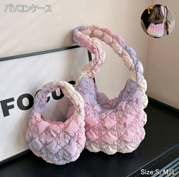 レディース肩掛けバッグ トートバッグ エコバッグ 帆布 ショルダーバッグ 大容量 マイバッグ キャンバス 大きめ 斜め掛けバッグ ママバッグ 多収納 布製 肩掛け アウトドア 通勤 大人 お出かけ 無地 プレゼント 手提げ