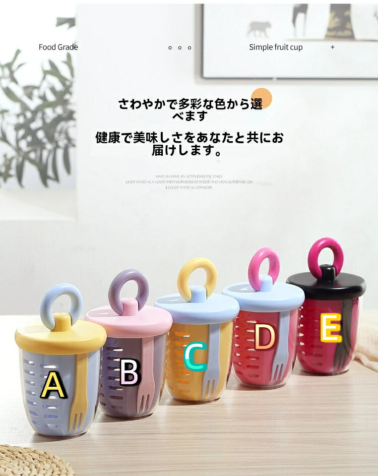 二層・水切り サラダカップ お弁当 果物保存 スープ・ミルク対応 ビジネス・学生に便利な携帯容器