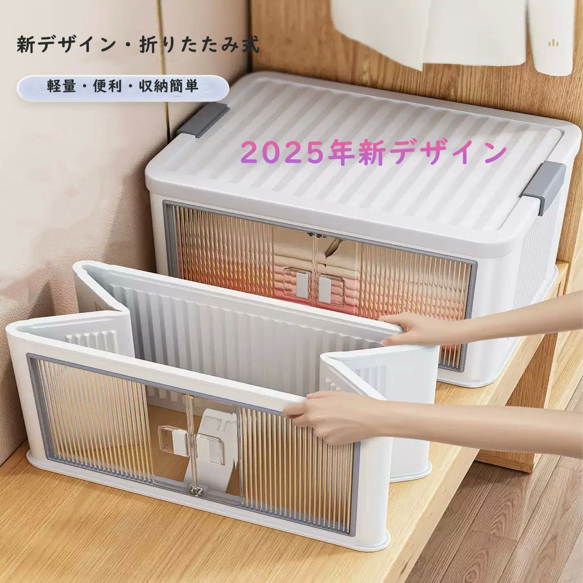 収納ケース 折りたたみ 大容量 2025 キャスター付き 引き出し 押入れ収納 クローゼット プラスチック ..