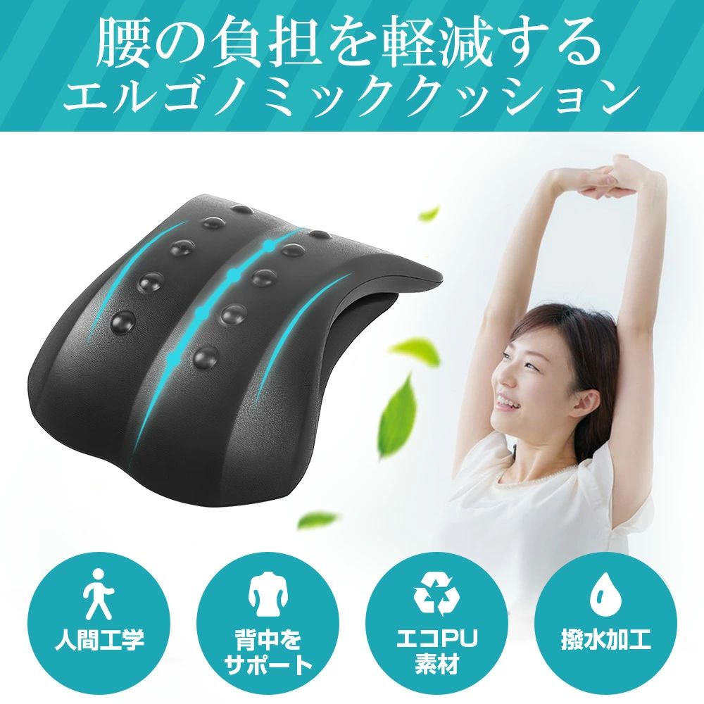 腰枕 ネックリラックスピロー 首 枕 ストレートネック スマホ首 ネックストレッチピロー ネックストレッチャー シートクッション ランバ