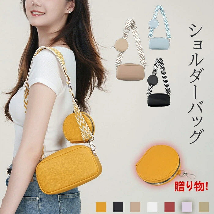 ショルダーバッグ スマホ カードケース 財布 レディース 多収納 ミニバッグ レディース PU 大人 大学生 女子 高校生 アウトドア サブバッグ クロスボディ フェス人気 おしゃれ キレ カジュアル ジャガードファッショ 通勤便利 多機能 プレゼント