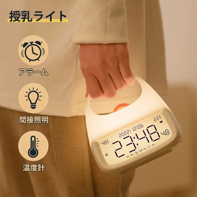 授乳ライト 時計 温度 赤ちゃん 授乳 ライト 間接照明 usb充電式 停電対策 寝室 常夜灯 寝室 出産祝い ギフト ナイトライト 充電式 温度 無段階調光 led 授乳 時計 調光 ナイトライト 子供部屋 プレゼント ベッドサイドライト 間接照明 おしゃれ かわいい ベビー 出産祝い