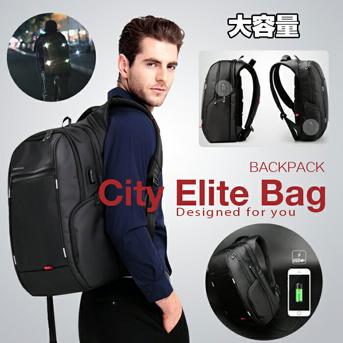 リュック リュックサック メンズ ビジネスリュック ビジネスバッグ バッグ　男性用 40L 耐水素材 A4書..