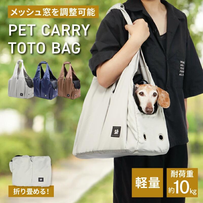 ドッグスリング 犬 猫 抱っこ紐 ペットスリング キャリーバッグ ペット ペットキャリーバッグ 猫 犬 小型犬 中型犬 散歩 猫バッグ 犬バッグ アウトドア チワワ おしゃれ かわいい 通気性抜群 軽量 お出かけ ドライブ 旅行
