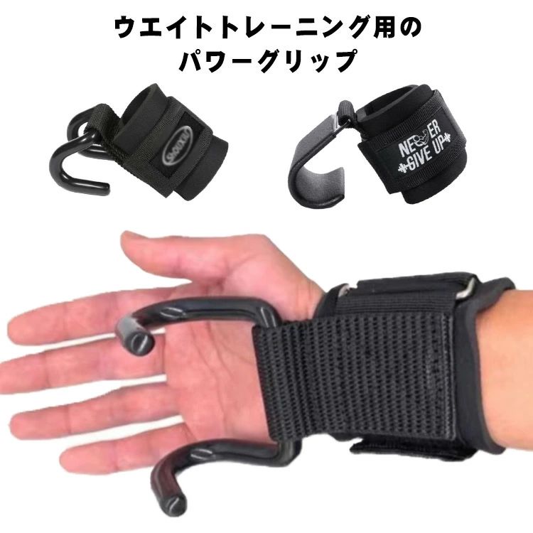 トレーニンググローブ 左右セット トレーニング フィットネス レディース パワーグリップ メンズ ダイエット 握力補助 チンニング パワ