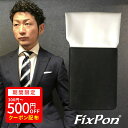 【お買い物マラソン限定クーポン有】 ポケットチーフ 台紙付き 白 シルク 日本製 fixpon スーツに簡単装着 折り方不要 ホルダー 芸能人愛用 テレビ 雑誌掲載多数 冠婚葬祭 挿すだけ フィックスポン チーフとホルダーが一体に! fixpon 差し込み式 送別会 プレゼント 父の日