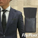 ◆【O-4】ポケットチーフ 挿すだけ 台紙 フィックスポン　スクエア【ブラック】【波柄入り】fixpon 差し込み式 送別 卒業式 入学式 入社..