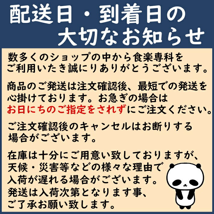 送料無料s1特選珍味梅くらげ500g梅ウメうめくらげクラゲ海月惣菜一品ビールお酒肴おつまみコリコリうまいおいしいお手軽簡単突出し前菜寿司ネタ小鉢付け合わせおにぎり