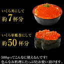 楽天最安値に挑戦！送料無料いくら醤油漬 500g×2P　北海道産いくら　イクラ　醤油漬け　化粧箱　再安値　激安　手巻き寿司　ちらし　クリスマス　お正月　おせちホームパーティ　お祝い　飾り　美味しい 新物 鮭 卵 軍艦 寿司 すし 2