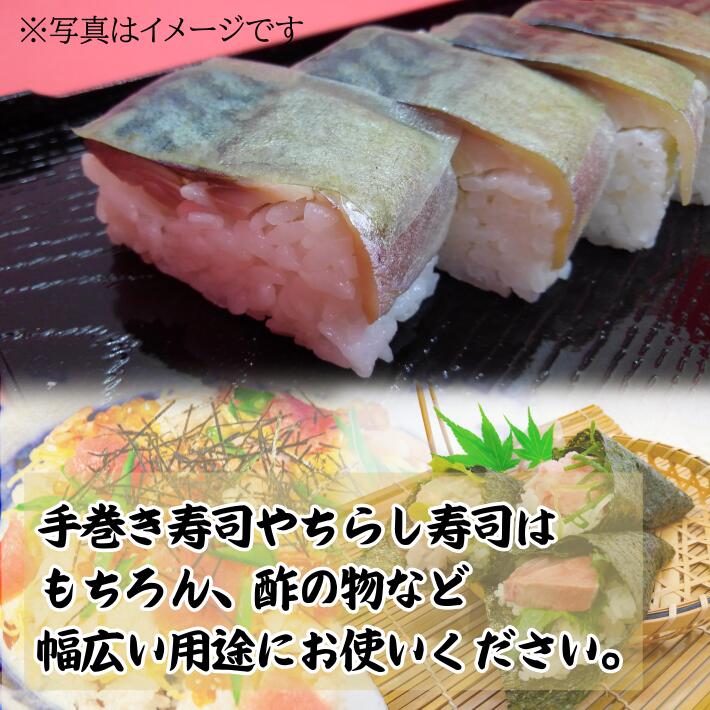 送料無料関西風すし酢　甘口　すし酢　1.8L×2本巻き寿司　押し寿司　いなり寿司　ばら寿司　ちらし寿司に最適♪　酢飯　ピクルス　カルパッチョ　南蛮漬け　酢の物　手巻き寿司　寿し飯　鮨　鮓 3