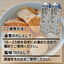 送料無料ハンディブロス　かつお　濃縮　液体かつおだし　1000ml×2本食塩不使用化学調味料無添加　液体濃縮タイプ片手で簡単ハンディタイプ　料理に加えておいしさ調節　鰹節　かつお　まぐろ　液体だし　風味付けにも最適　風味豊か　うまみUP 2