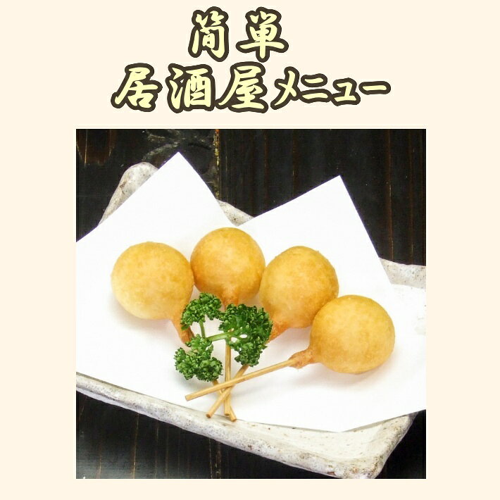 ミニチーズドック大容量パック　40本【20本入×2袋】一口サイズで食べやすい！チーズボール　オードブル　女子会　ホームパーティー自宅で簡単　居酒屋メニュー韓国スイーツ
