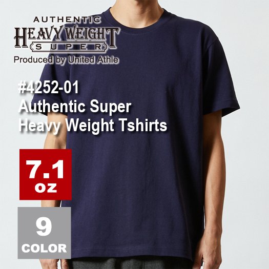 United Athle ユナイテッドアスレ 7.1ozオーセンティック スーパーヘビーウェイトTシャツ 4252-01 無地 半袖 XS〜XL メンズ レディース ユニセックス 送料無料 (1点までクリックポスト/2点から佐川宅急便)