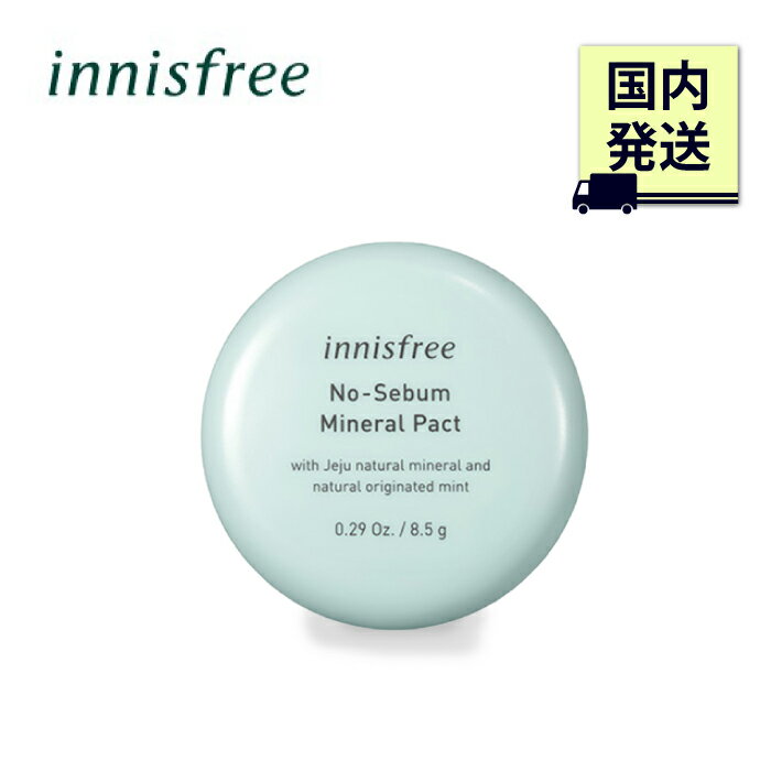 【国内発送/送料無料】innisfree イニスフリー ノーセバム ミネラルパクト No Sebum ...