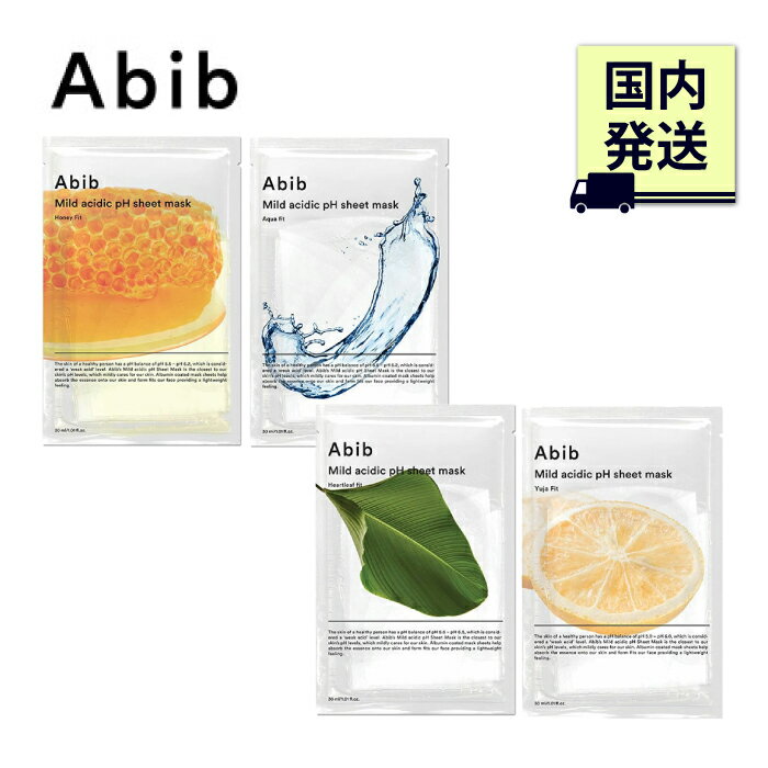 正規品  アビブ 弱酸性pHシートマスク ハニー/アクア/ドクダミ/ゆず 全4種 Mild acidic pH sheet mask Honey/Aqua/Heartleaf/Yuja fit フェイスマスク パック 低刺激 水分 保湿 ツヤ 肌荒れケア 鎮静 栄養補給 スキンケア 韓国コスメ