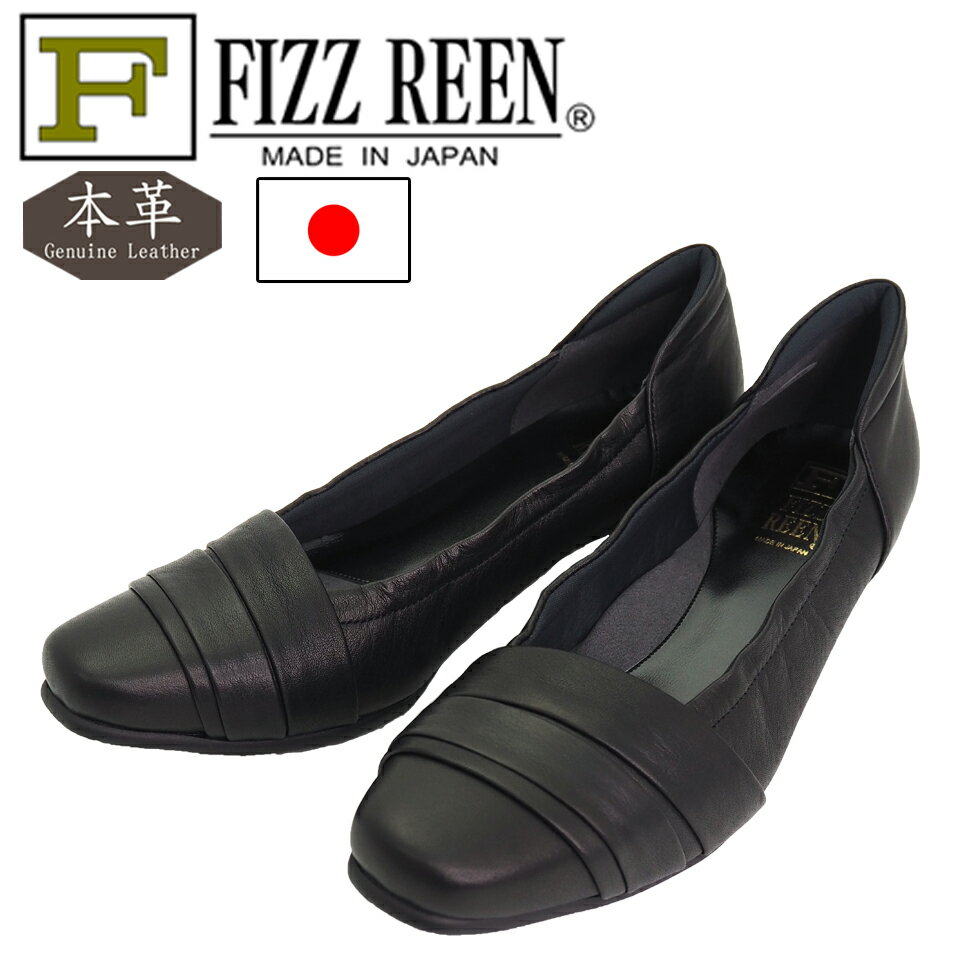 日本製本革パンプス3E外反母趾痛く...