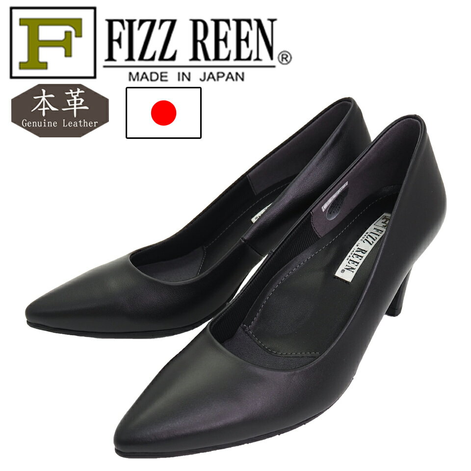 日本製本革パンプス3E外反母趾痛く...